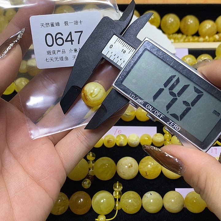 琥珀未镶嵌裸石647