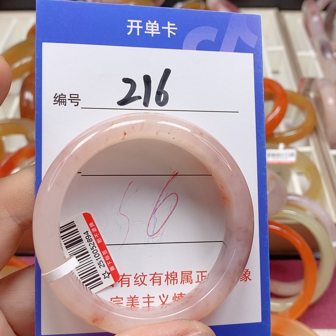 未镶嵌手镯石英质玉（金丝玉）