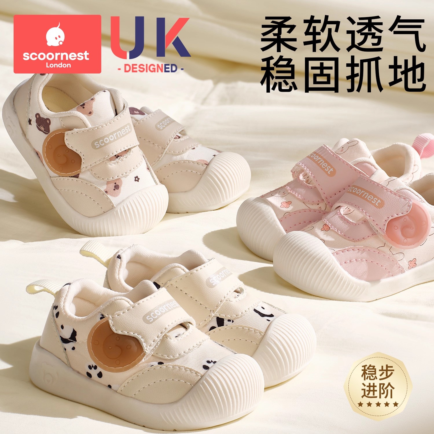 科巢学步鞋男女宝宝鞋子秋冬季婴儿鞋软底机能童鞋1一3岁透气棉鞋