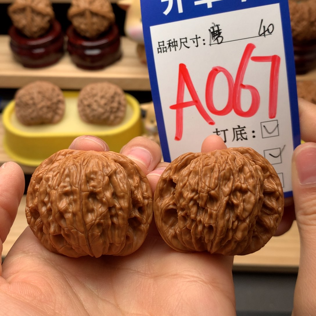 吊坠文玩核桃磨盘40尺全品