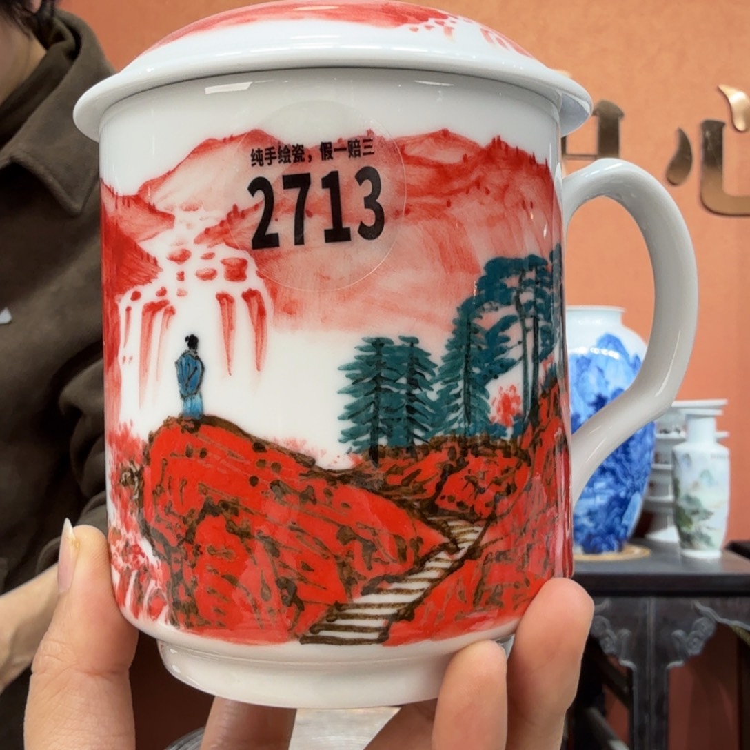 吴义松甄选陶瓷2713