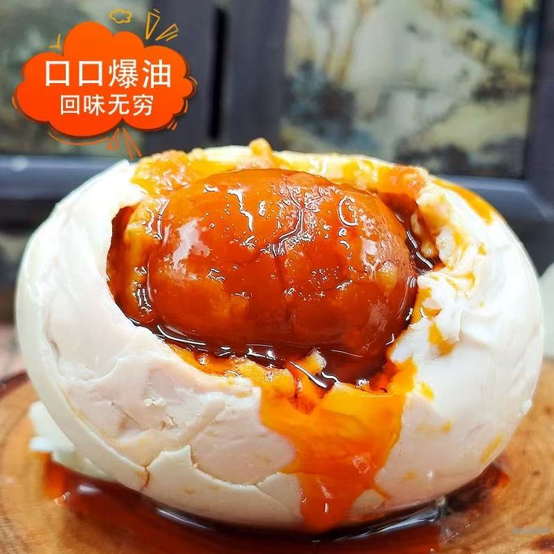 【东北小侯专属】东北咸鸭蛋70g*20枚