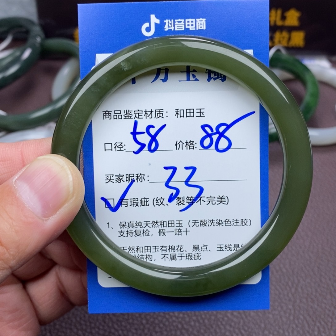 大***图和田玉未镶嵌手镯