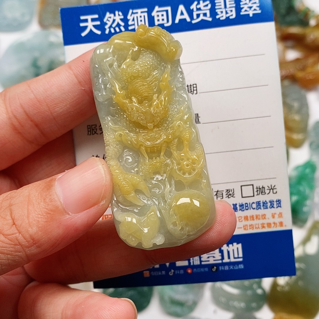 颈饰未镶嵌翡翠龙牌