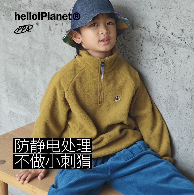 ppapa 抗静电双面摇粒绒宽松保暖儿童套头立领长袖卫衣 1013131