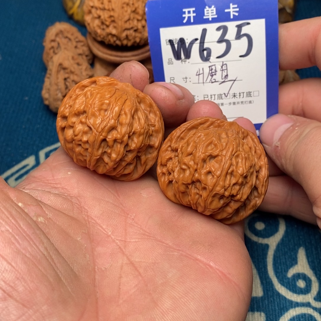 把件文玩核桃文玩