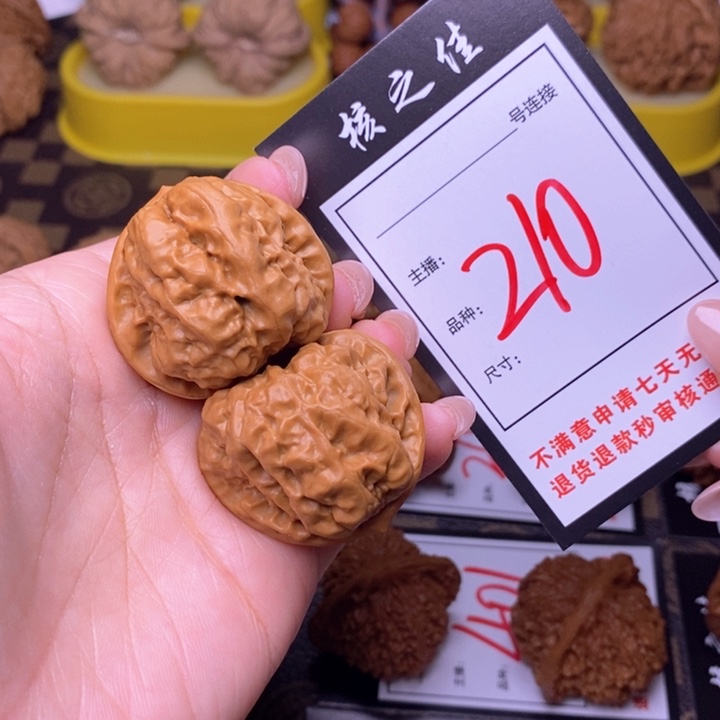 吊坠文玩核桃37蛤蟆头210