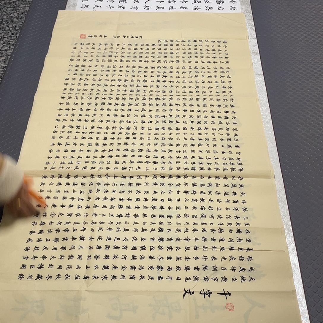 书法老师真人手写四打包