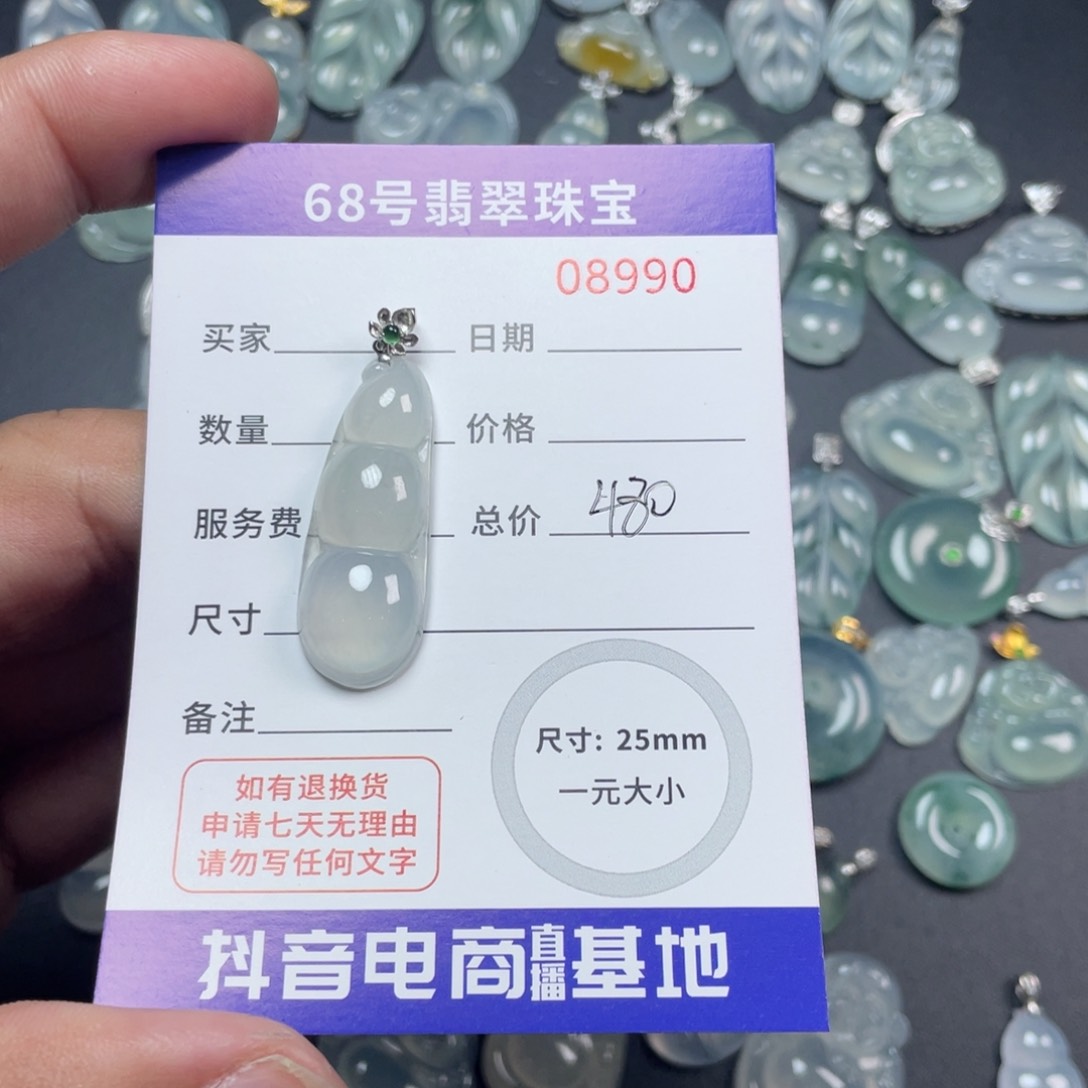 翡翠颈饰18K金镶嵌晚***饭缅甸翡翠