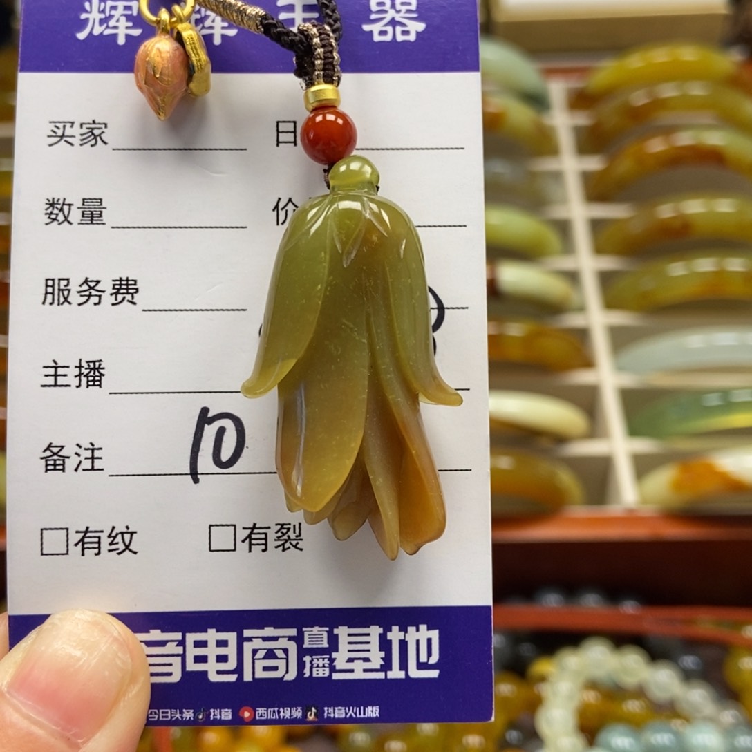 蛇纹石玉手串未镶嵌