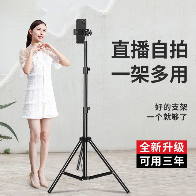 手机支架直播拍摄自拍杆三脚架多功能桌面落地三角支撑架子补光灯