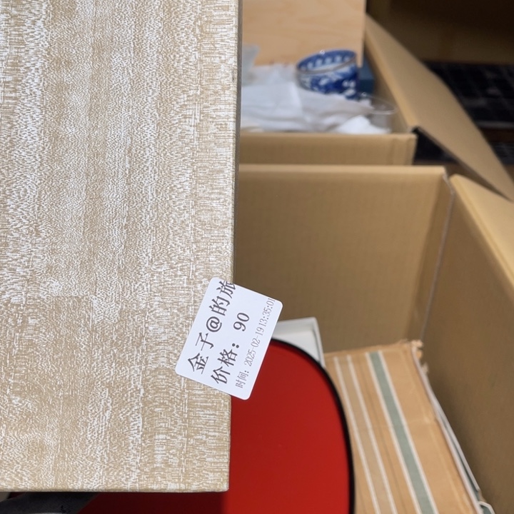 瓷片金****行大美玲好物推荐