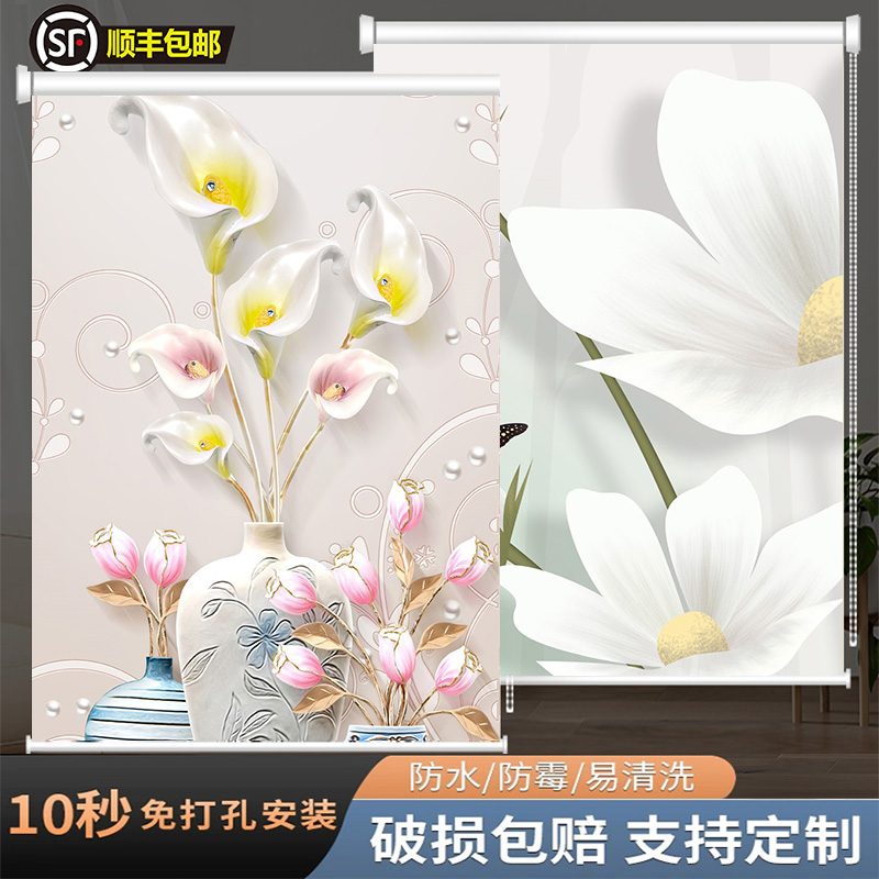 免打孔遮阳卫生间窗户遮挡帘厨房全遮光防水防油定制升降印花卷帘