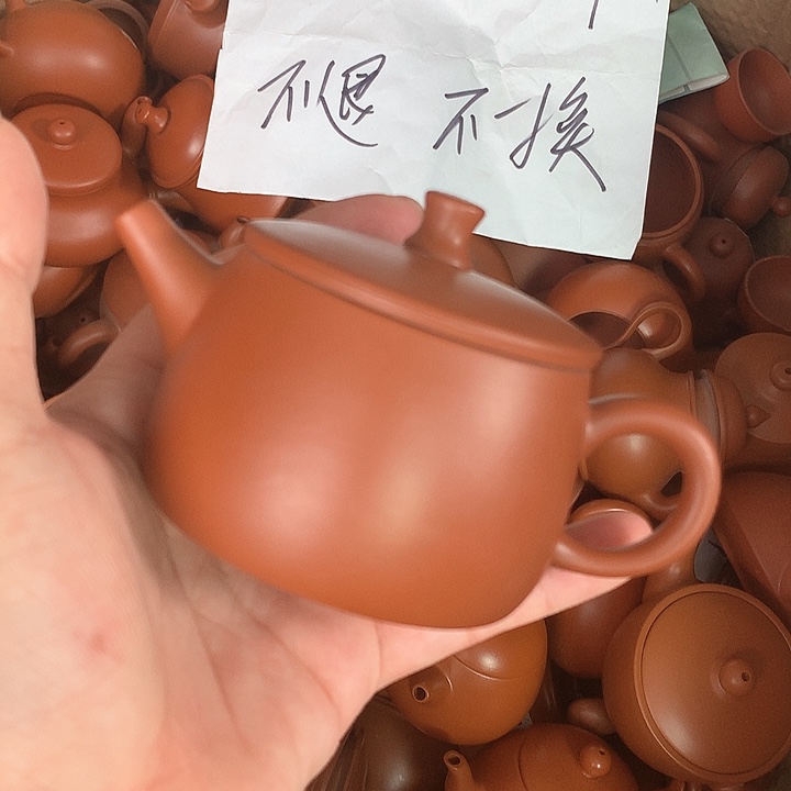 茶周边原矿朱泥120000