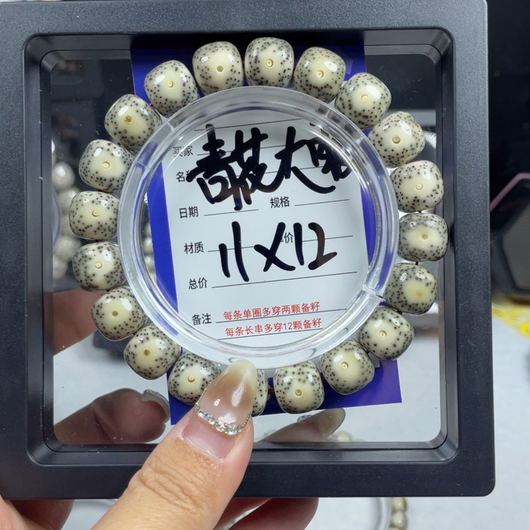 星月菩提手串星月