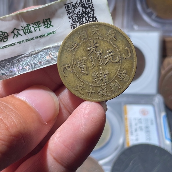 铜通古博今专卖店海海海1