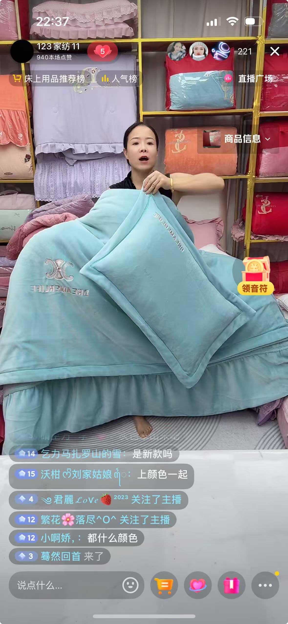 轻奢冬款-保暖高货绒四件套----；艾爱‘琳’-牛奶绒-博金融