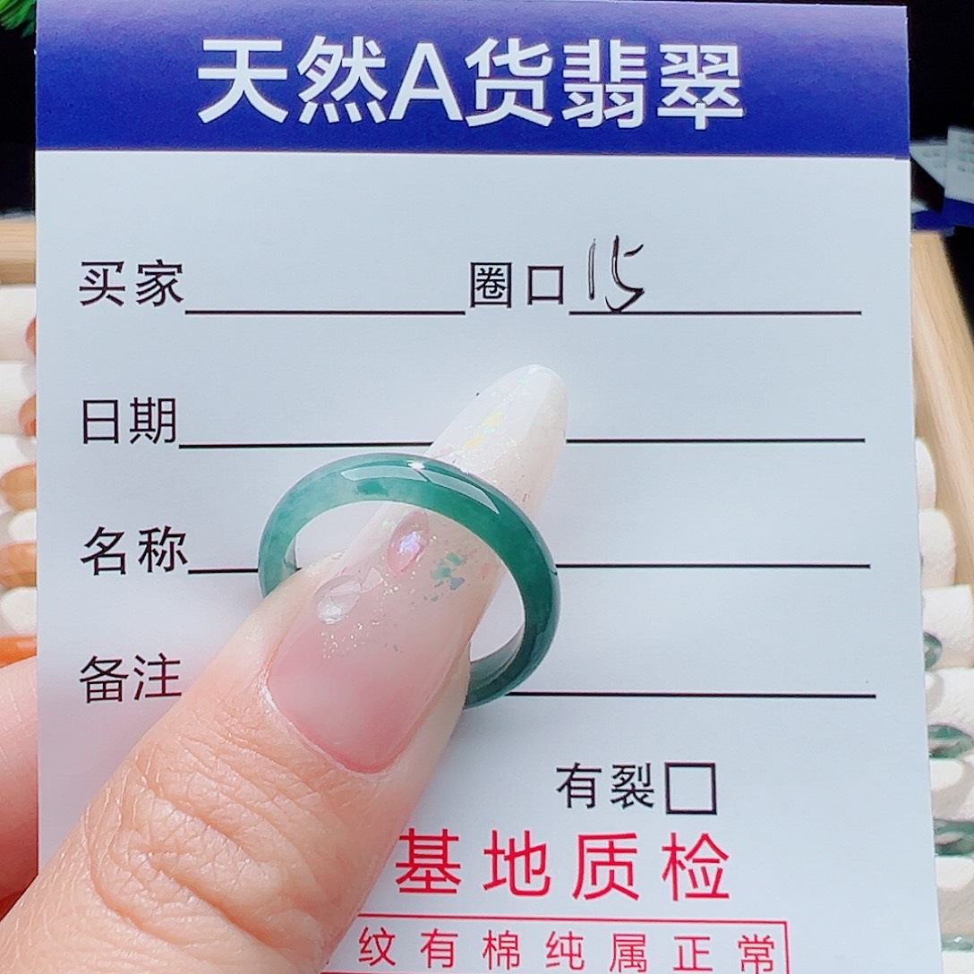 ****～未镶嵌戒指翡翠天然