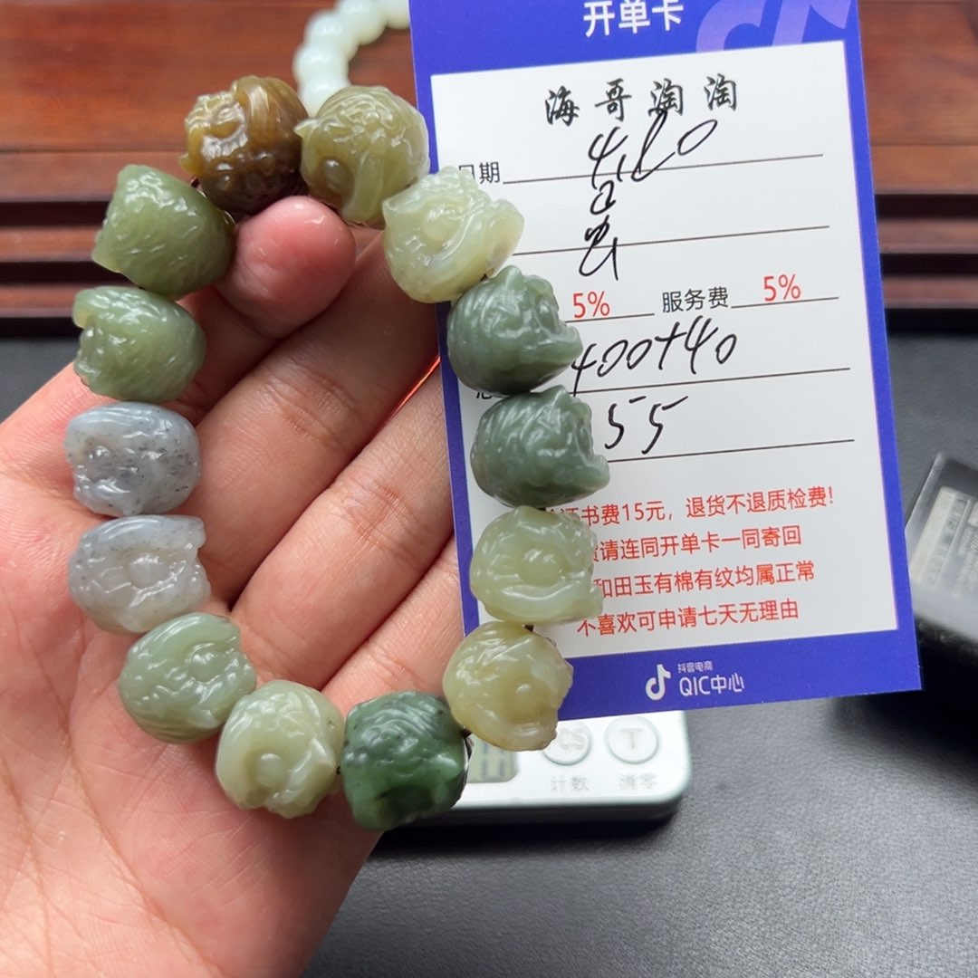 和田玉未镶嵌挂件蛋*煎