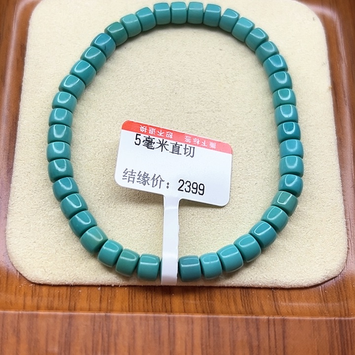 未镶嵌绿松石手链