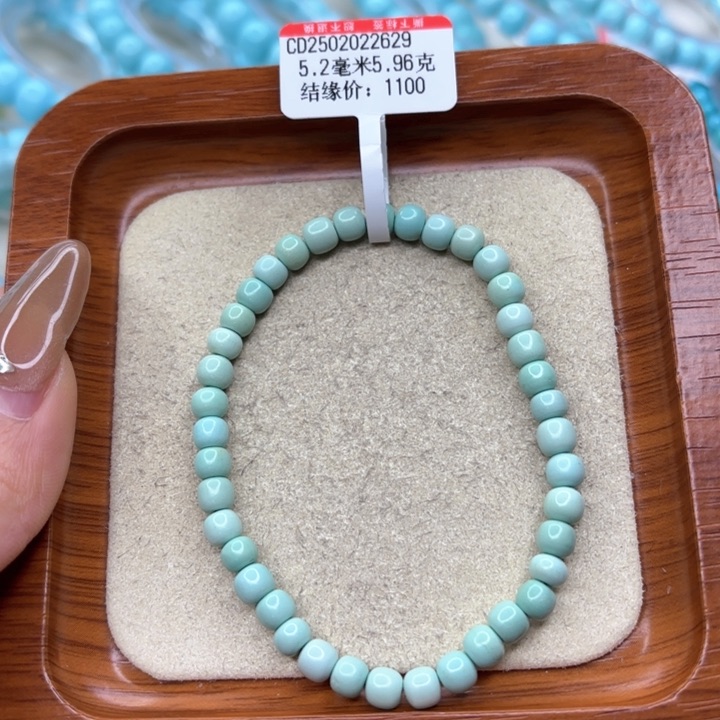 绿松石手链未镶嵌