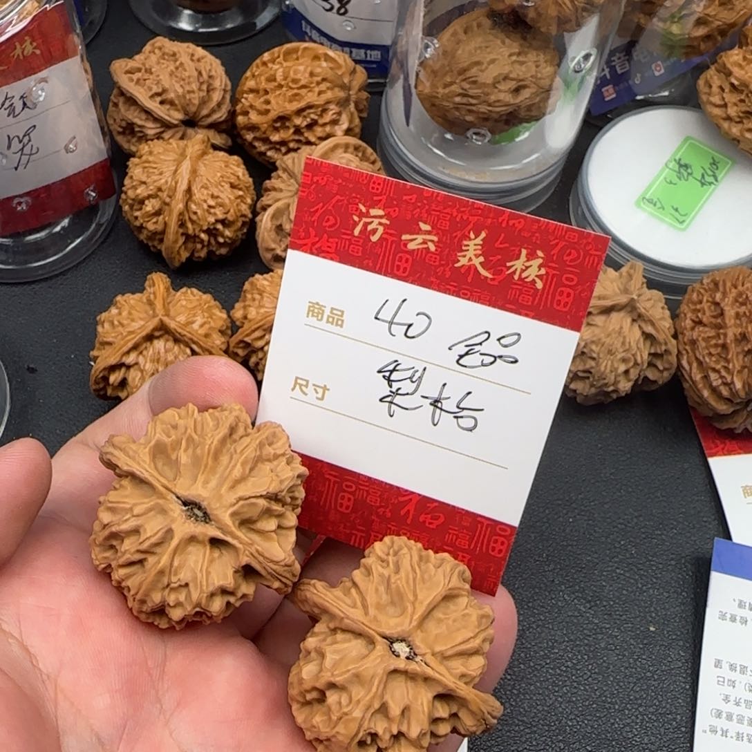 文玩核桃把件十****揍40梨木台