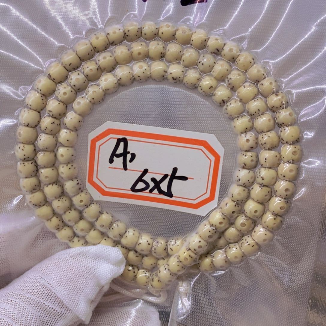 星月菩提手串99999999999