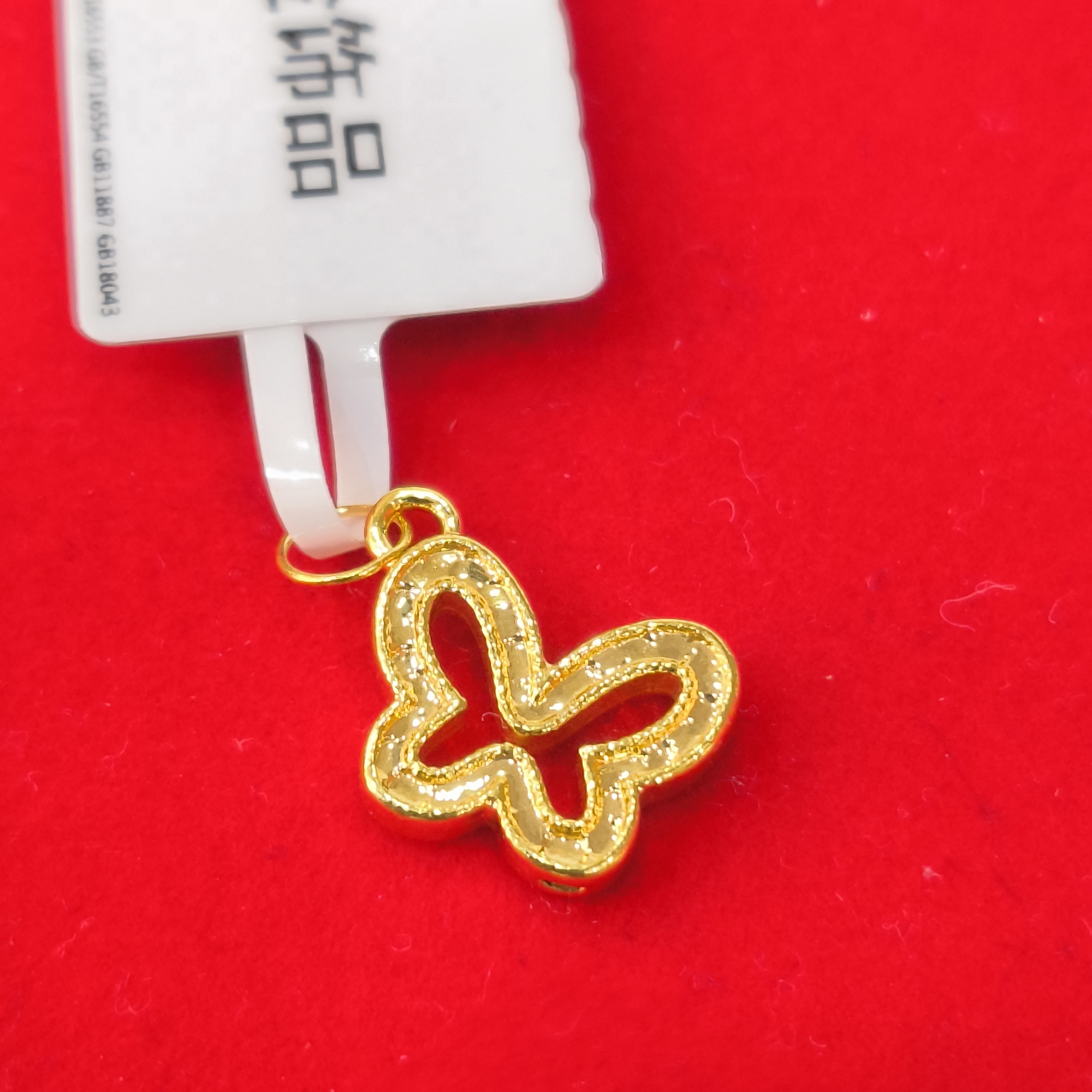 【夏夏专享】足金999 蝴蝶 ZP 0.3 攒金有道