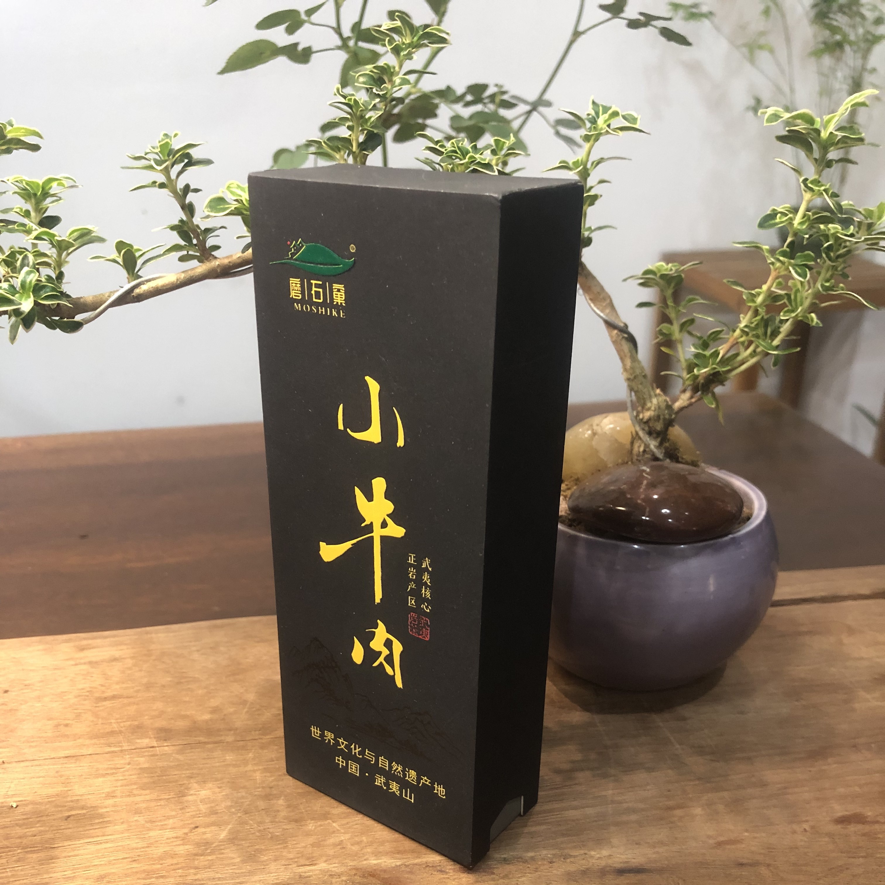 磨石窠精选武夷岩茶小牛肉香气浓香型滋味醇厚霸气岩韵十足回甘快