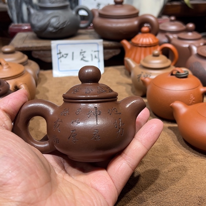 ****可茶壶紫砂宜兴紫砂