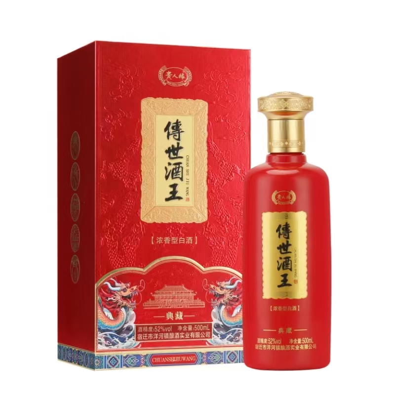 贵人缘传世酒王典藏浓香型白酒52度500ml*6瓶g52度