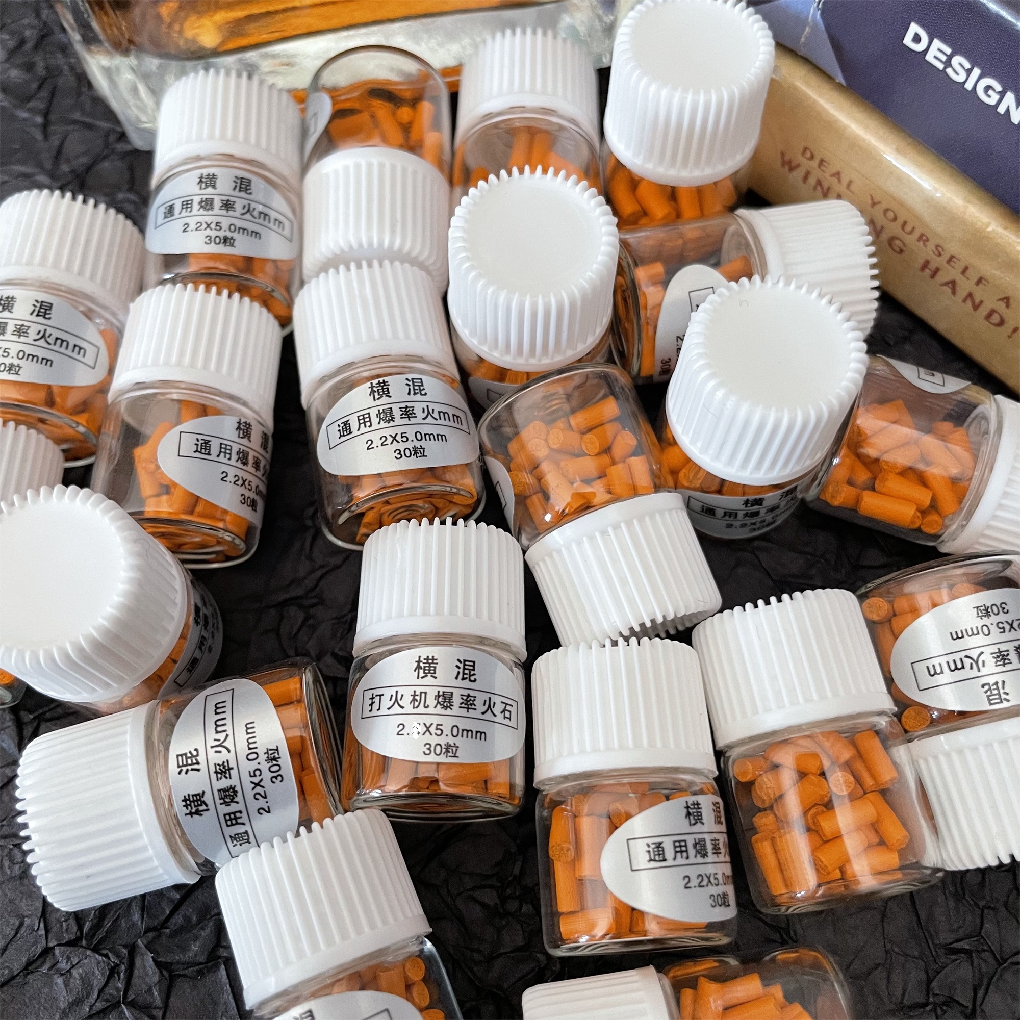 打火机火石 横混通用爆率软火石 橙色软火石2.2mm 点火率高不卡轮