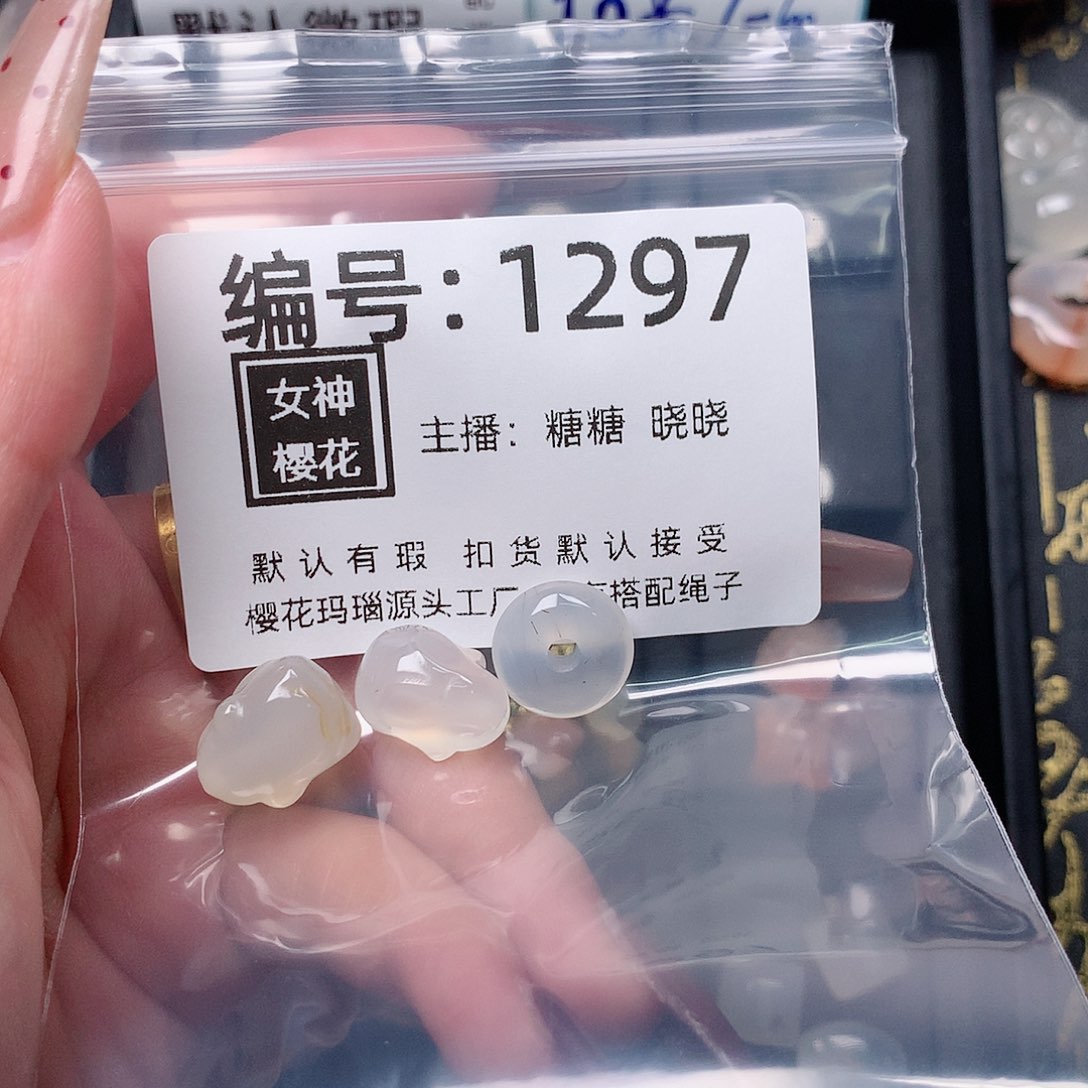 玛瑙/玉髓颈饰合金*️****