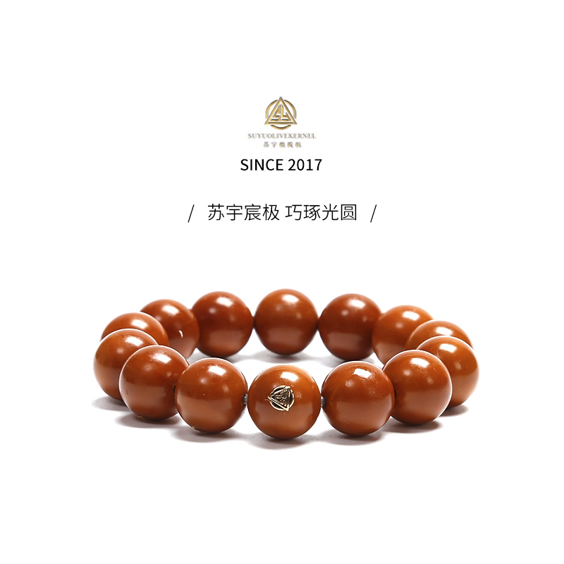 【小孔道归圆】1.55精品老树红核橄榄核正圆光珠手串100同心同轴