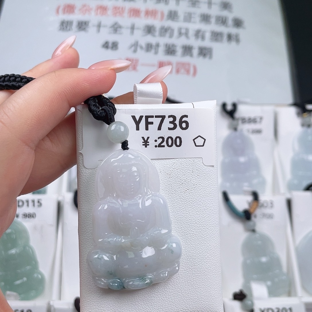 颈饰未镶嵌翡翠YF736