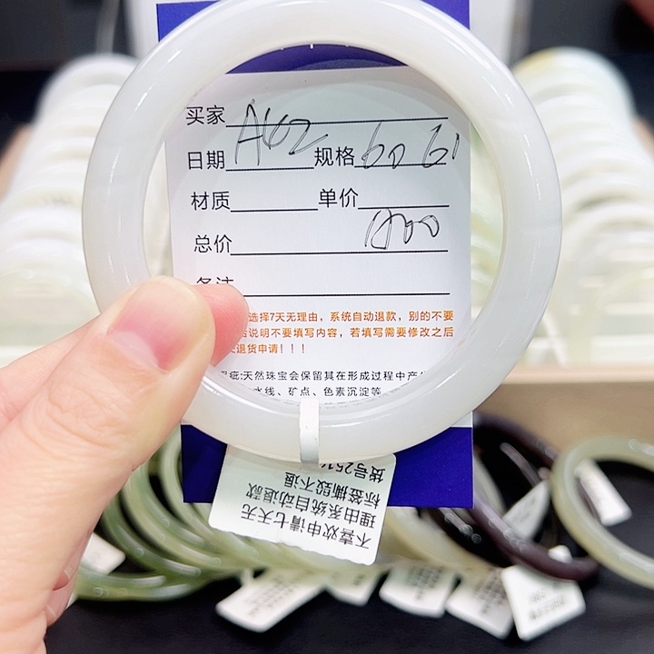 未镶嵌手镯和田玉