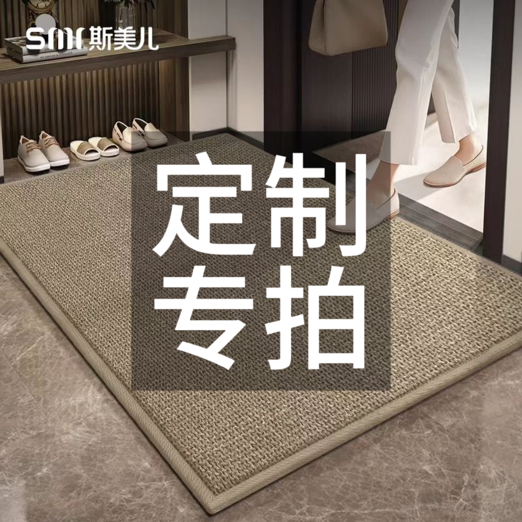 【定制专拍】浴室地垫吸水防滑速干家用卫生间厕所门口耐脏去尘脚垫