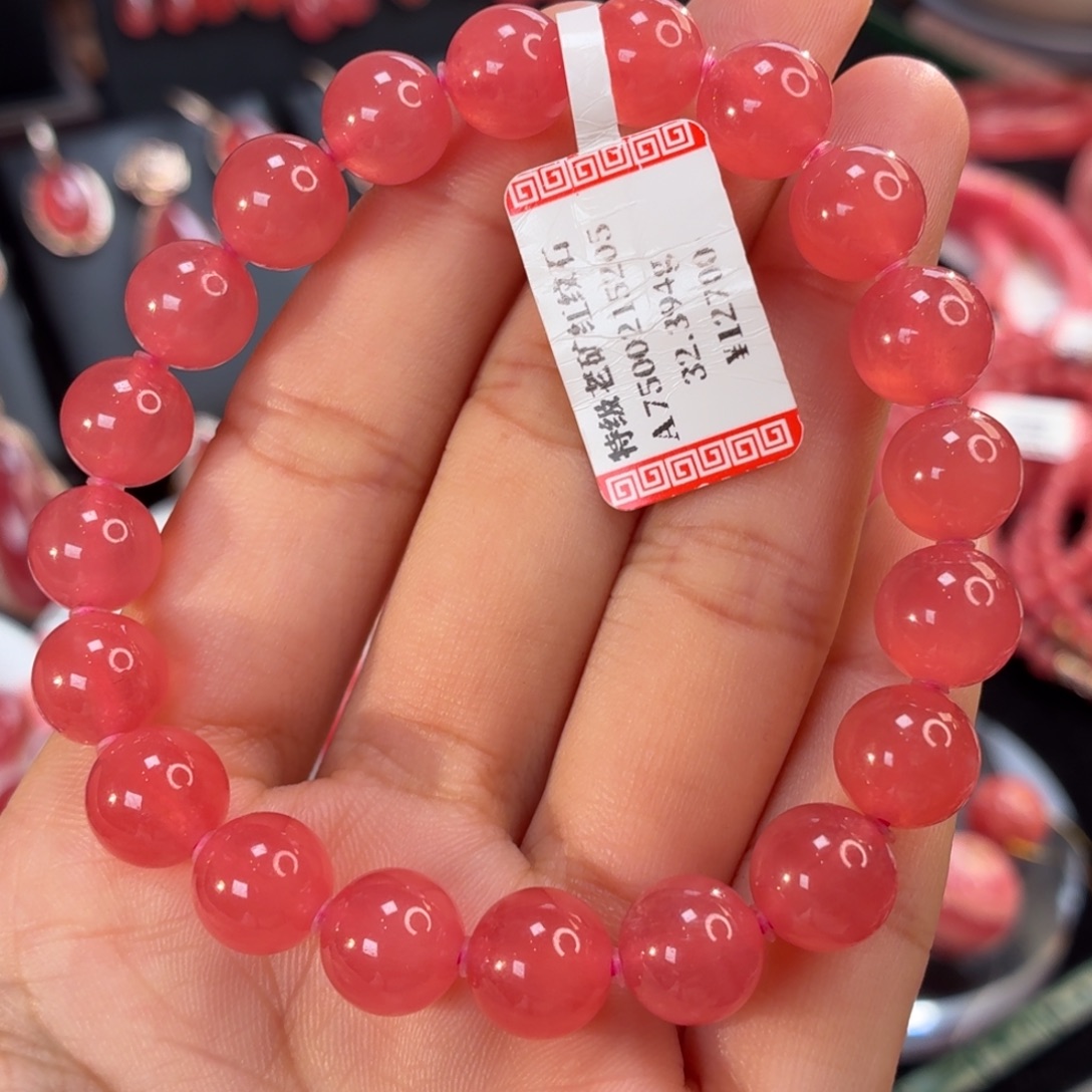 菱锰矿（红纹石）未镶嵌手串9.8mm32.394g