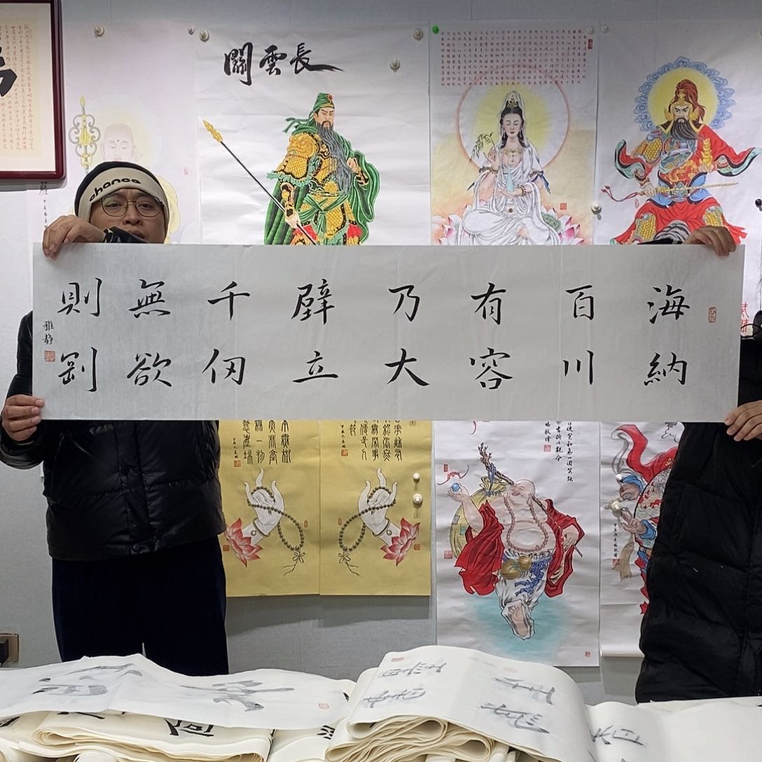 书法廖雅静书法作品手写作品