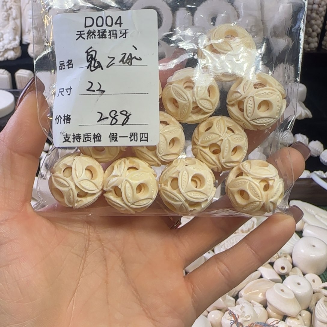 猛犸象牙手串/手链/手镯