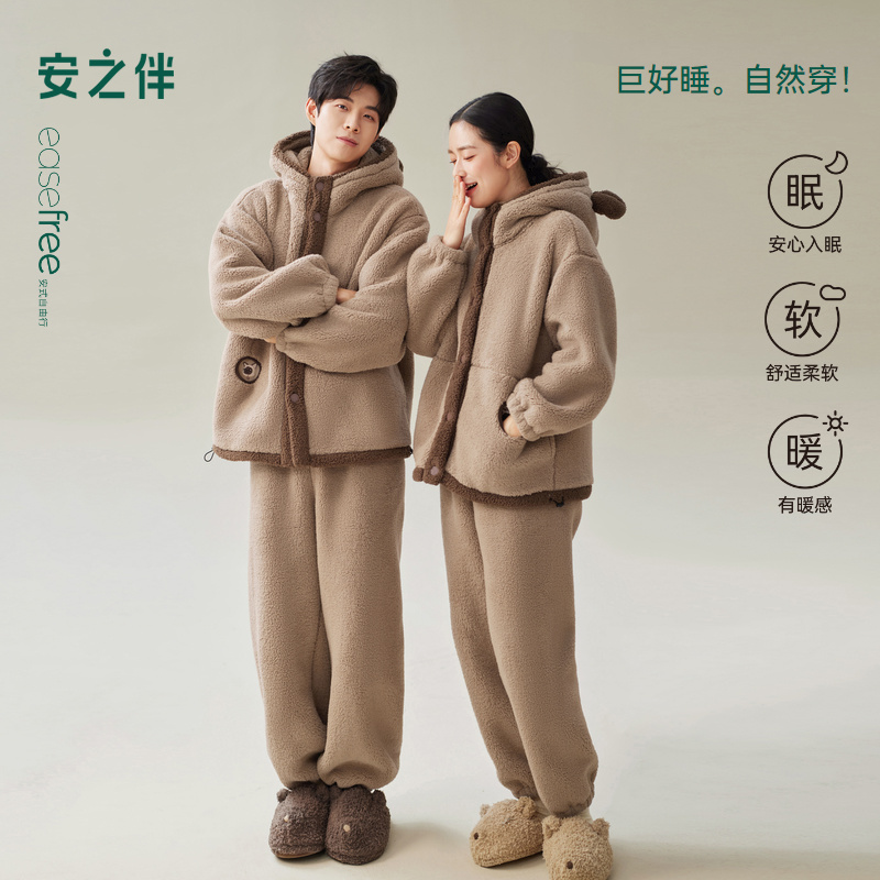 安之伴【巨保暖】北羔绒冬季新款情侣睡衣女加厚连帽男士家居服套装