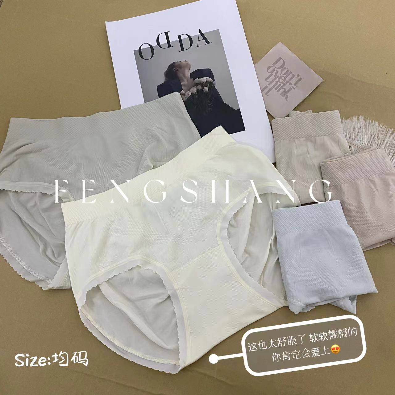 【3条装】欧日韩简约纯色舒适中腰提臀底裆透气抑菌女士三角内裤