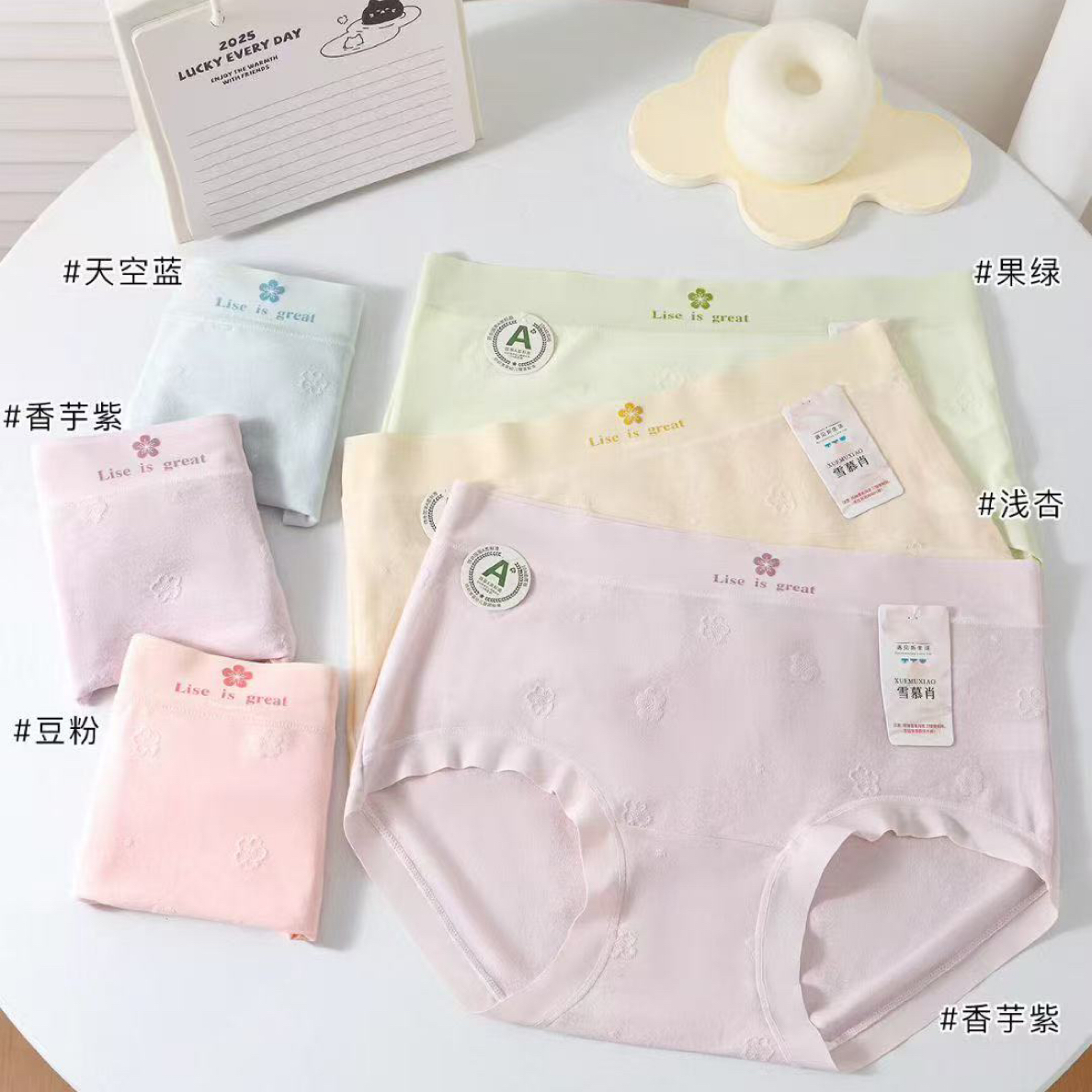 【80-145斤】简约女士中腰新疆长绒棉舒适无感抑菌少女三角内裤