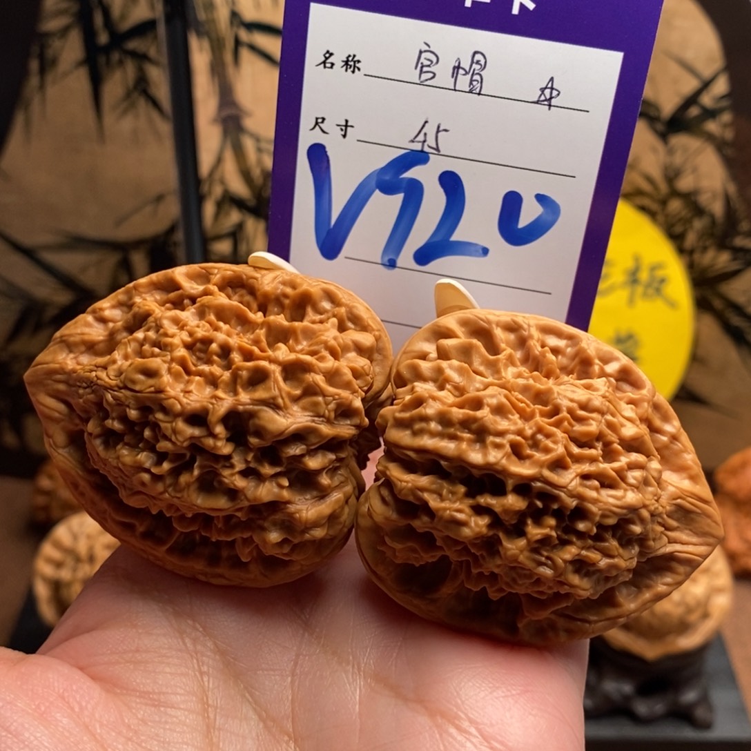 文玩核桃把件原桩官帽45