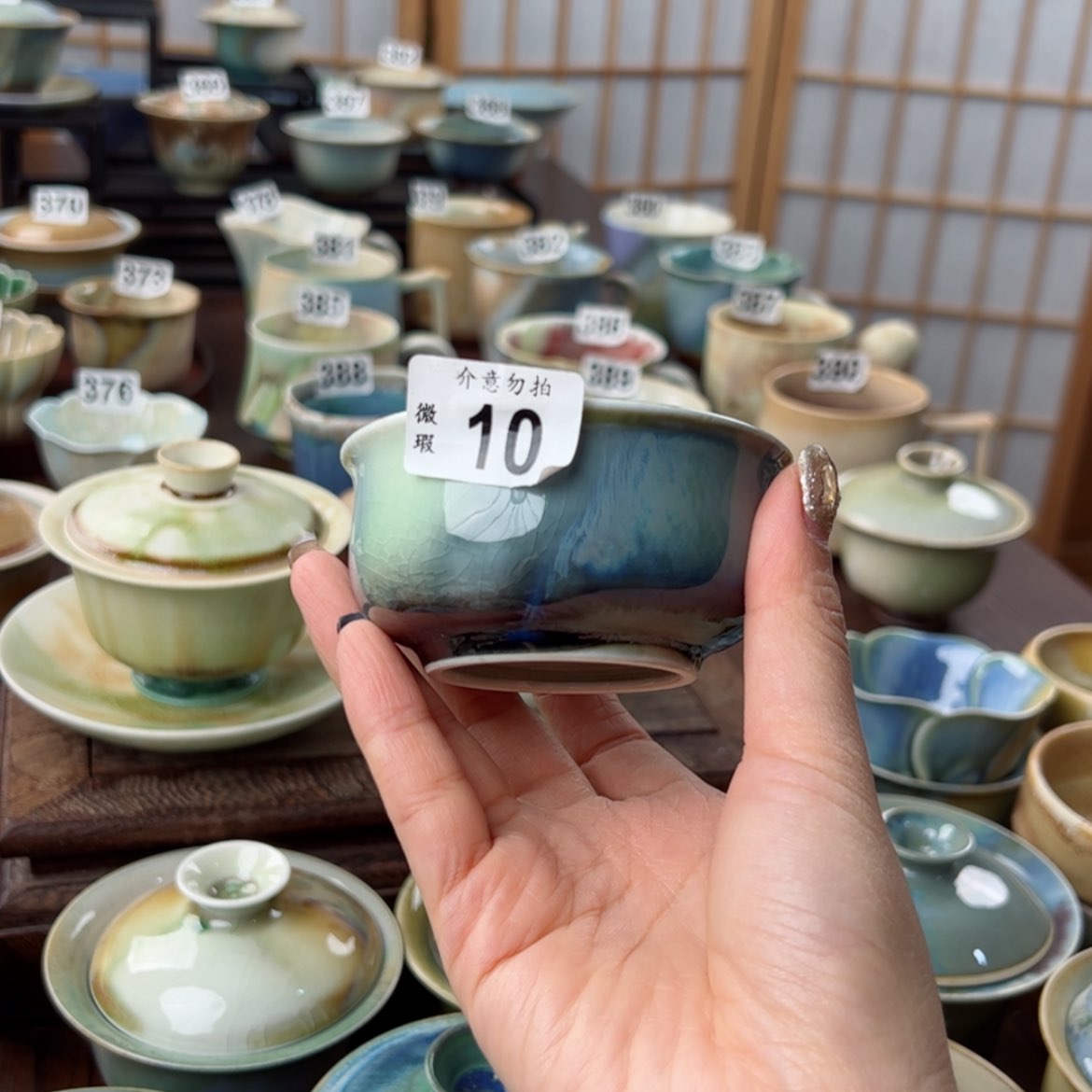 【闪购商品】づ****、10微瑕特价福利不退换