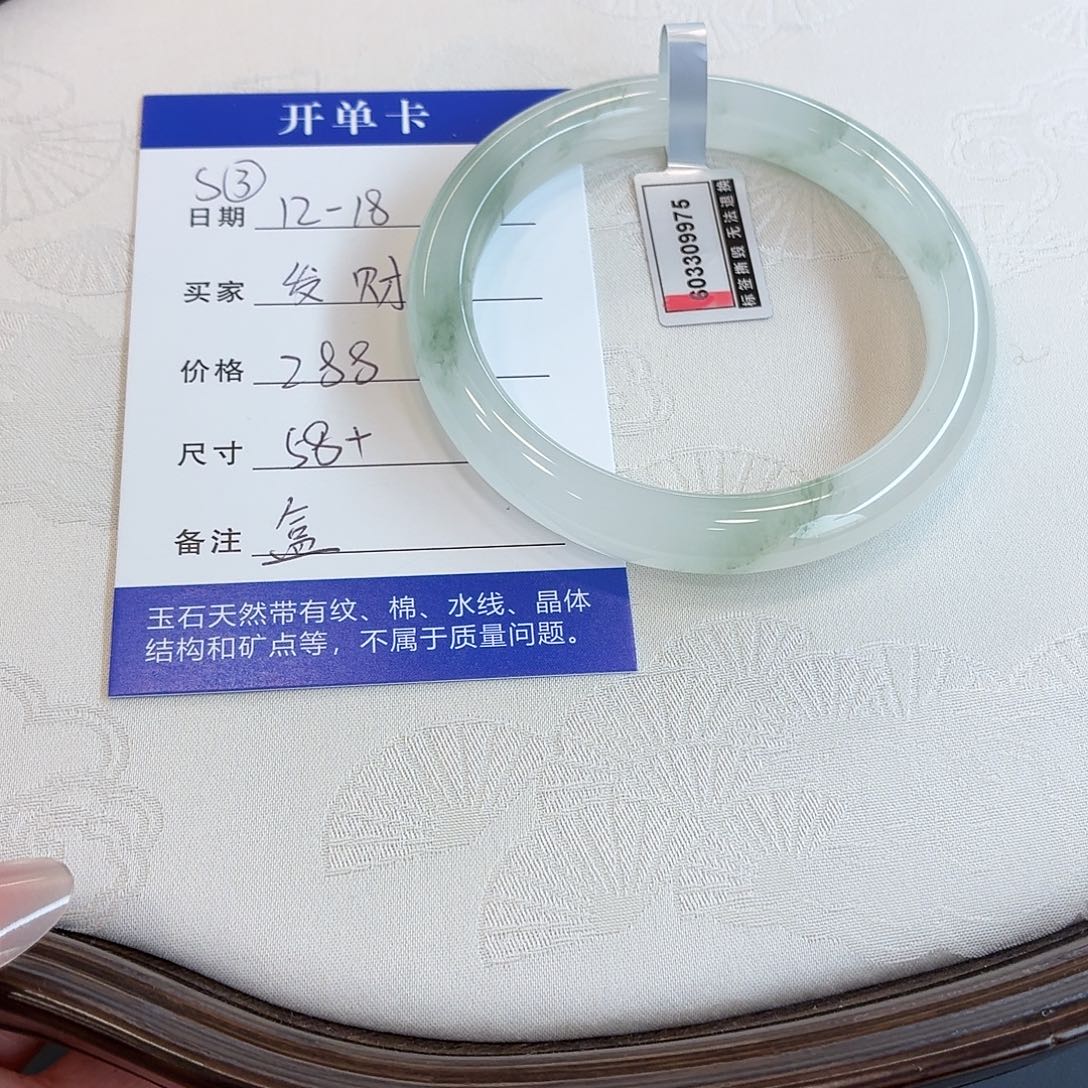 石英质玉未镶嵌手镯