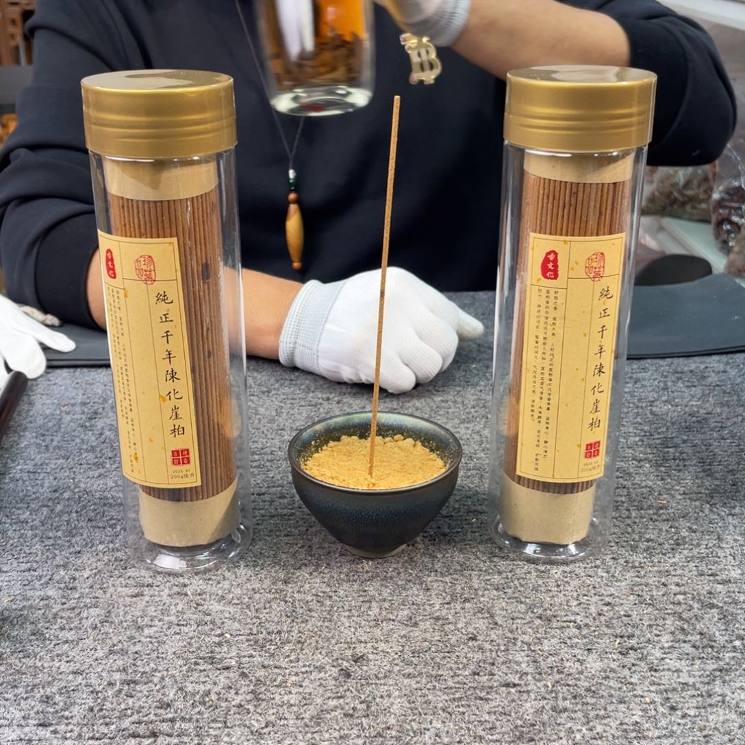 柏木（崖柏）太行崖柏，到手2桶，纯手工线香