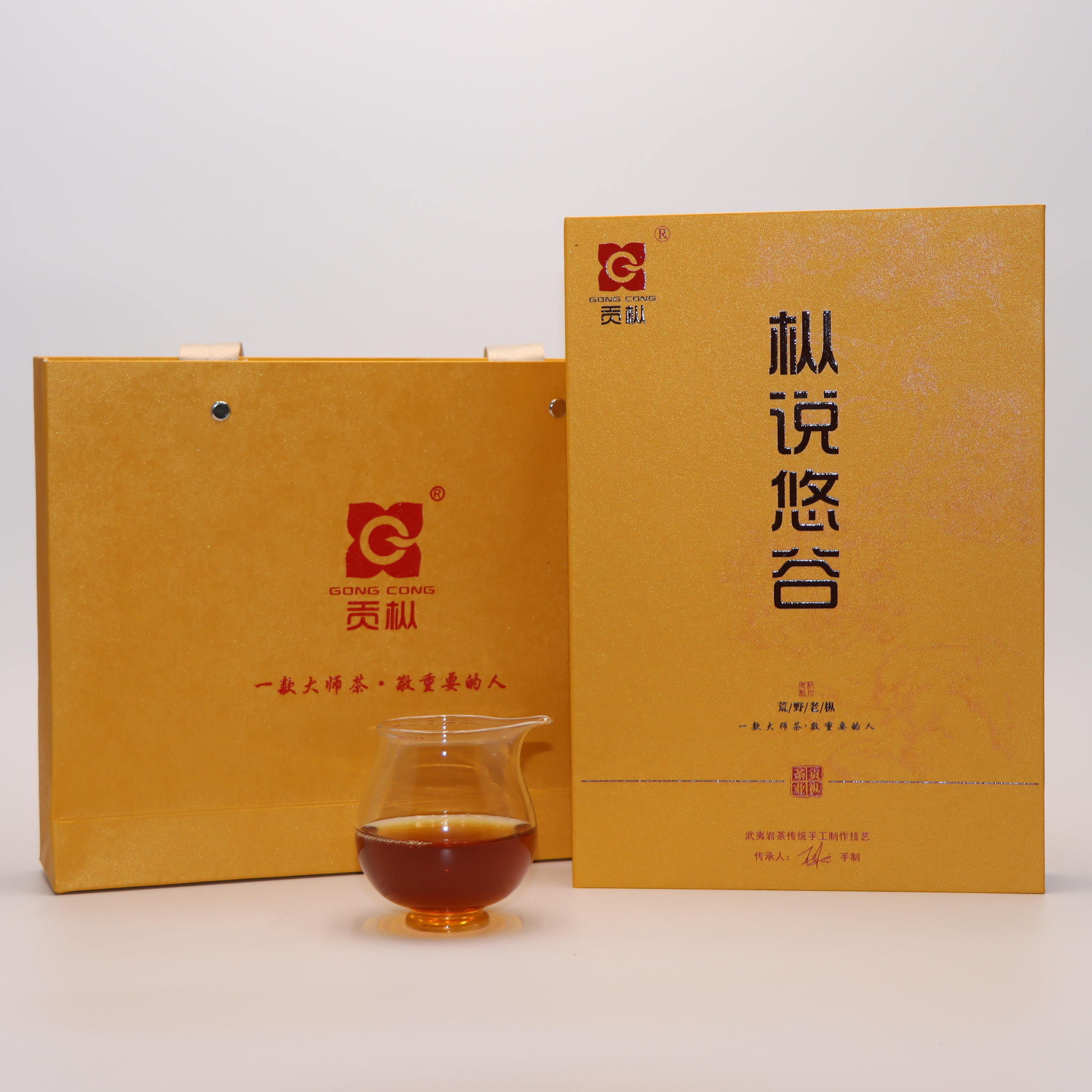 枞说悠谷  吴三地百年老枞  木质枞香 高级感十足 