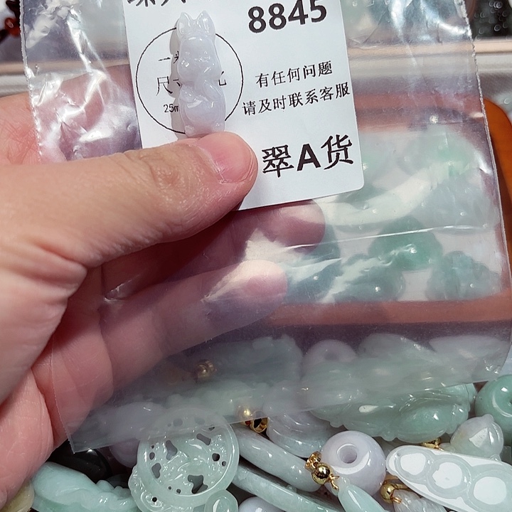 翡翠颈饰未镶嵌8845。