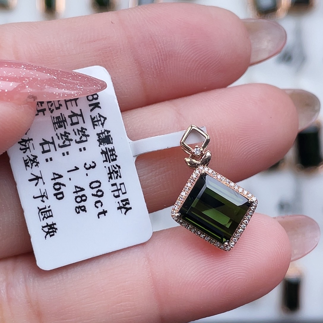 碧玺18K金镶嵌吊坠(不含链)
